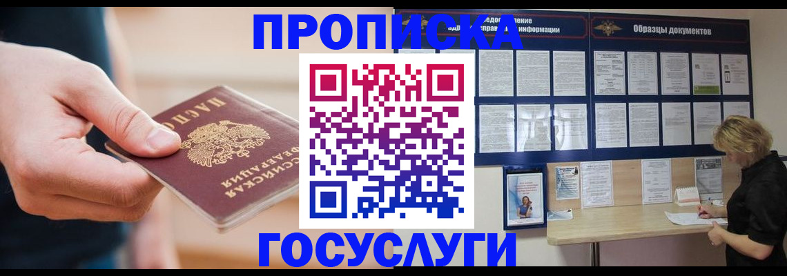 регистрация в Лихославле