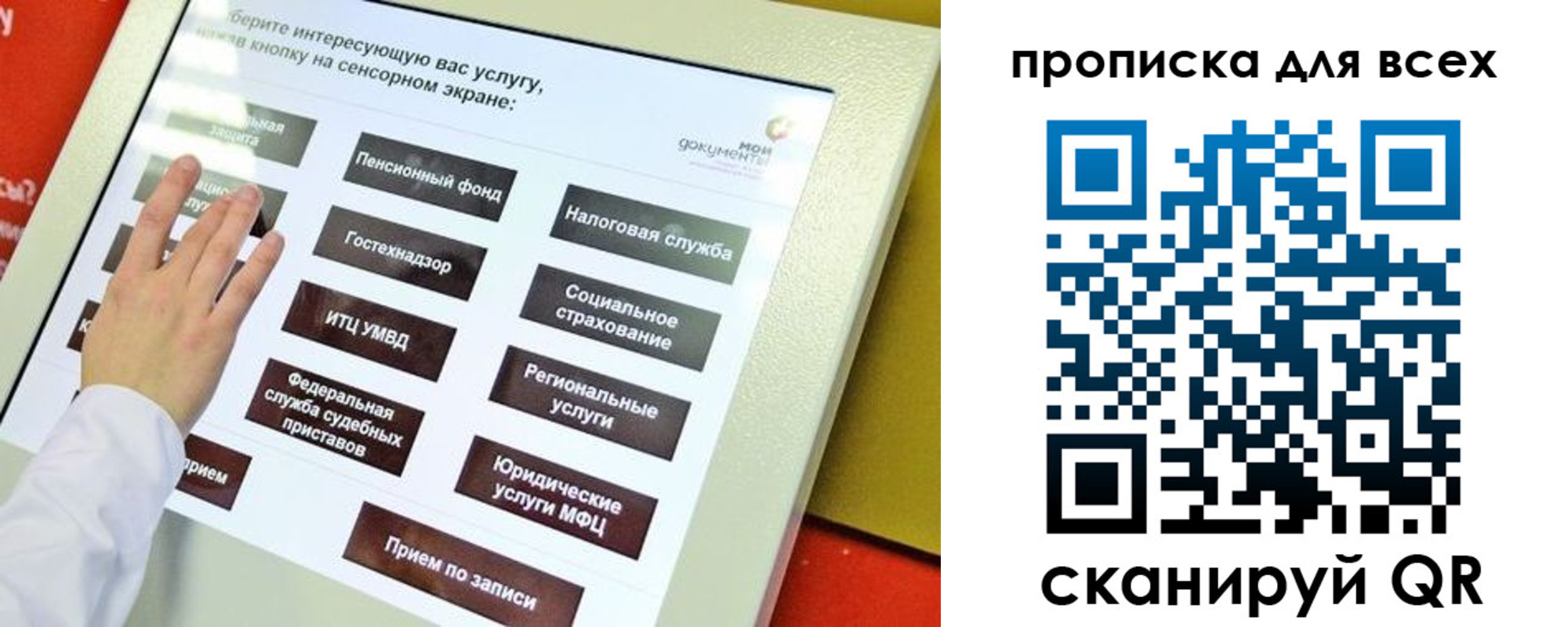 пропишу в квартире в Лихославле