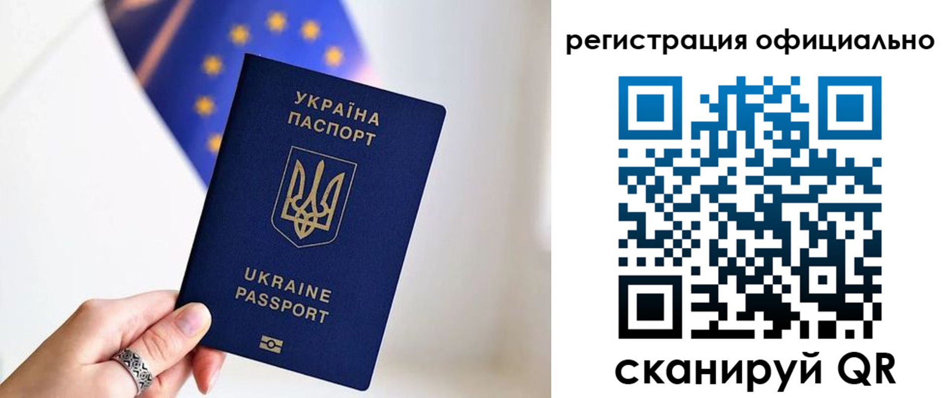 прописка для школы в Лихославле