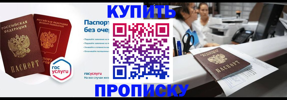 временная регистрация адрес в Лихославле